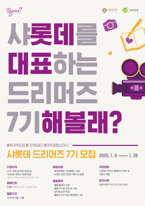 드리머즈 이미지