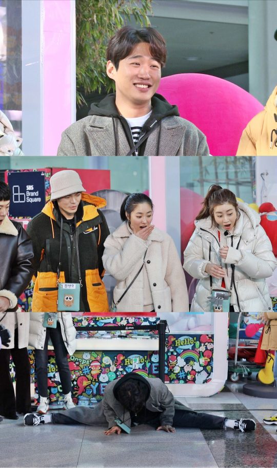 Actor Ahn Jae-hong laughed in the aspect of life entertainment Odintsova.On SBS Running Man, which will be broadcast on the 12th, Ahn Jae-hong will reveal his lifeAhn Jae-hong said through Interview after the recent Running Man recording, Everything really is.It was really life entertainment, and it was a strange and fun experience. As I felt, Ahn Jae-hong was soaked in the charm of Running Man that he recorded, and his passion was not unusual from the opening.The members told Ahn Jae-hong, I heard that there is a personal period that men can not easily do.I asked him to show him that he is good at tearing leg, and Ahn Jae-hong said, I am confident that I am flexible because I have been swimming for a long time.However, Ahn Jae-hong laughed with pure troubles such as entertainment Odintsovo, saying, I am worried about tearing Leg to the side or tearing it to the future before showing his personal period.Ahn Jae-hong showed off the wrong charm in the following missions and races, and when asked Where is it? to the crew, There is a hint somewhere here, he adapted to the lace that was deceived and deceived with an unfamiliar natural expression and tone.