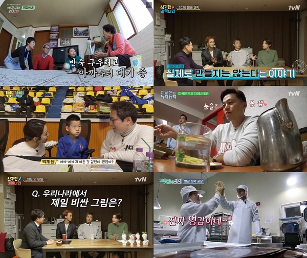 First broadcast Friday night, Eun Ji-won Lee Seo-jin Lee Seung-gi .. All six corners Super fun laugh + impression TVN Friday Friday night gave a restless fun and successfully completed the first broadcast.On Friday night, Friday Friday night, which was unveiled on the 10th, the speed from the unique omnibus composition was outstanding.In order to catch both short breathing and completeness of about 15 minutes, it is a concise collection of the core.This attempt gave viewers a restless fun, and I was so immersive that I did not know how time passed throughout the broadcast.In addition, from the impression of each of the six corners to the fun from the chemistry between the cast, each of the different charms was full of popularity.In the first episode of Friday Friday night, six corners that had attracted many questions were first introduced and laughed full of laughter.First of all, in the very special and secretive friends recipe corner, Hong Jin-kyung visited the house of 20-year-old comedian Kim Young-chul and received a recipe of baked rice cake from his mother.Next, in the Science Country, Eun Ji-won, Jang Doyeon, and Song Min-ho had time to learn about future science from Professor Kim Sang-wook.Professor Kim Sang-wook laughed at the crisis several times because of the three people who suddenly intervened with the extraordinary question.In the You Cheerful Hall corner, which relays sports that were difficult to access, Park Ji-yoon announcer and Han Jun-hee soccer commentator visited the only international judo game Jeju Cup International Judo Tournament in Korea.The tension of the elementary judo players made the hand sweat.In Lee Seo-jins New York City, Lee Seo-jins Chinese love, who graduated from New York University, was filled.Lee Seo-jin gave a big smile with a frank gesture and a common sense of Chinese food when you come to New York.In The Wonderful Art Country, Professor Yang Jung-moo, Eun Ji-won, Jang Doyeon, and Song Min-ho had time to solve their usual questions about the price of artwork.The behind-the-scenes story of the most expensive artworks in the country and the world has created an exciting one.Finally, in the Life Experience Factory, Lee Seung-gi experienced all the processes from cobbler collection to transportation, grooming and packaging.Jang Eun-jung PD, who directed Friday Friday night, said, I am very happy that it was a new attempt that was not easy for the production team.I sincerely thank the viewers who sent me a lot of support. I will do my best to warm my heart sometimes every Friday night and sometimes smile comfortably. I ask for a lot of expectations.The average household ratings on TVNs Friday Night, which was broadcast on the 10th (Friday), were 2.9% and 3.8% on average. (Feel Platform / Nielsen Korea)10-person 6-color omnibus entertainment tvN Friday Friday night is broadcast every Friday night at 9:10 pm.Photo: TVN Friday Night broadcast capture