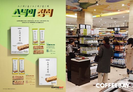 1베이마켓 이미지