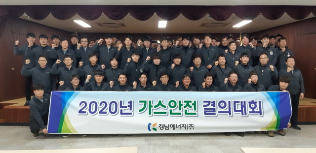 경남에너지 이미지