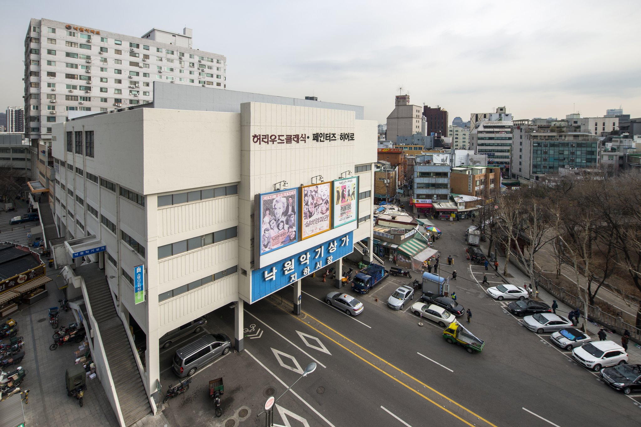 낙원상가 이미지