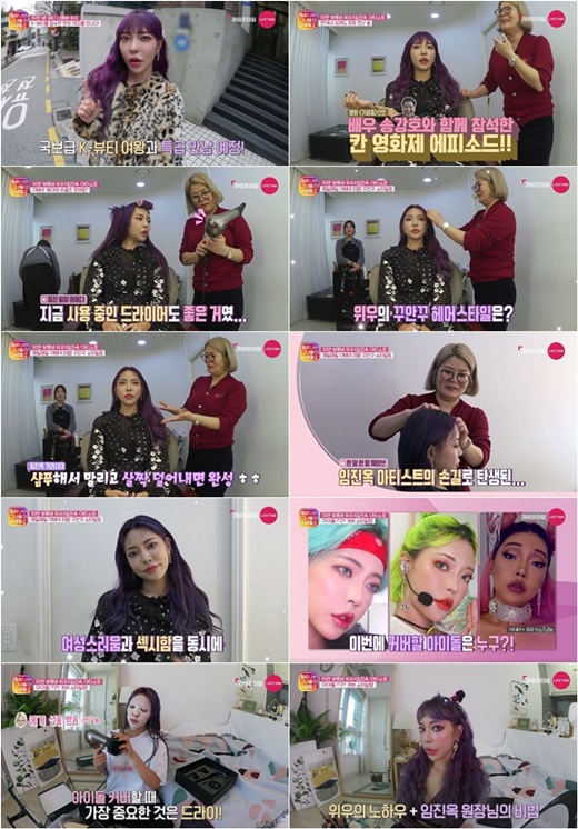 칸헤어 이미지