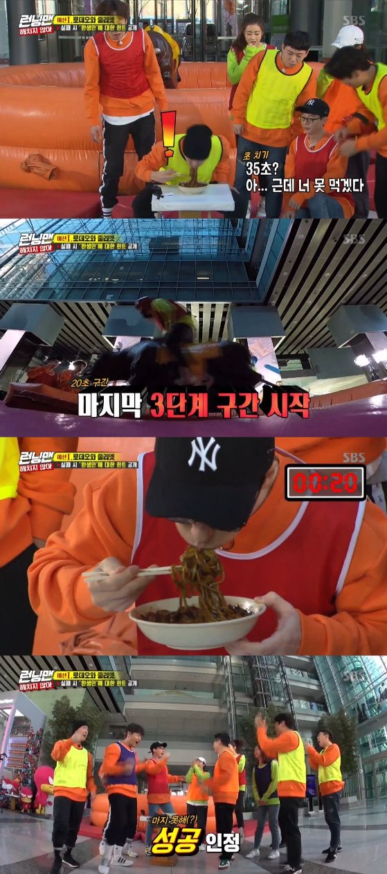 Yoo Jae-Suk renewed the mission by eating all Jajangmyeon in 23 secondsOn SBS entertainment program Running Man which was aired on the afternoon of the 12th, Yoo Jae-Suk, who ate Jajangmyeon in just 23 seconds to perform the mission, was aired.Running Man team and movie I Dont Happens main federal (Kang So-ra,Jeon Yeo-been, Ahn Jae-hong and Kim Sung-oh) were first to take a cow and compete for a long time.However, due to the long-lasting Kang So-ra, the same side, Yoo Jae-Suk, had to eat Jajangmyeon in 23 seconds.Kim Jong Kook said, Like Haha, I did not come to eat kimbap just before.And when counting 23 seconds, Yoo Jae-Suk unreservedly inhaled Jajangmyeon and proved the nickname Lamar Jackson.When the time was over and I had to eat everything in my mouth, the members made time to block the front and laughed at it.When I finally confirmed it, it was confirmed that there was no food until the mouth, and it was passed to the final commission.The next order was the mission of the opposite Jeon Yeo-been, but Jeon Yeo-been laughed at the first mission.