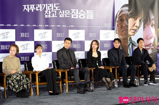 The acting actors representing Korea such as Jeon Do-yeon, Jung Woo-sung, Youn Yuh-jung, Bae Seong-woo, Jung Man-sik and Jin Kyeong are in full swing.In the movie The Animals Who Want to Hold the Blue (The Blue), the veteran actors of the luxurious casting will show various human groups with different desires.Zipuragi is a crime scene of ordinary humans planning the worst of the worst to take the last chance of life, the money bag.On the morning of the 13th, a report on the production of the movie Zipuragirado was held at Megabox Seongsu branch in Seongsu-dong, Seoul.Director Kim Yong-hoon and Actor Jeon Do-yeon, Jung Woo-sung, Youn Yuh-jung, Shin Hyun-bin and Jung Ga-ram attended.Its a dream that a new coach can do with these people, Kim said. When you play baseball, its Feelings who play the All-Star game from the first game.I was burdened and I was under pressure to not hurt their reputation. Actors filled my shortage and gaps.It was a series of surprises every moment we worked together.The film is based on a Japanese novel by the same name.The unique structure of the original novel was only possible in the novel, so it was necessary to work on building a framework, considering how to change it cinematically, Kim said.The character wanted to be more normal.In the original work, Tai-Young (Jung Woo-sung) is a detective, but he changed to a customs official to save more ordinary and common Feelings.The biggest difference is that the ending of novels and movies is different. Jeon Do-yeon plays Michelle Chen, the bar boss who wants to erase the dark past and live a new life.Jeon Do-yeon said, Michelle Chen character has Sen Feelings, so I tried to play it naturally without the power as much as possible.Michelle Chen, whom Tae-Young knows, and Michelle Chen, who doesnt know, are very different.Michelle Chen, whom Tae-Young knows, tried to express lovingly, but it seems a bit embarrassing. Jung Woo-sung and Jeon Do-yeon, who had known him for the first time, said, I was embarrassed and embarrassed to act together.I was a familiar and old lover character, but I wanted to play with Woosung while acting on the spot.It took me a while to adjust, and after I finished, I felt like I wanted to stay longer.Jung Woo-sung plays Tai-Young, who suffers from debts due to his missing lover.Jung Woo-sung said, It was interesting to see how much humans could be destitute in front of matter. I wanted to be with Jeon Do-yeon.Many people thought I would have worked with Jeon Do-yeon, and I didnt either, so I thought it would be fun to breathe together.It was a short but fun task.Jung Woo-sung introduced the character as a puppy who is asking for a time, thinking that he is a lion of jungle and thinking that he can control everything. He is mistaken for being able to get perfect revenge on Michelle Chen who has abandoned me.Jung Woo-sung is preparing his work as a director and has already finished casting. Jeon Do-yeon asked Jung Woo-sung, I asked him if there is a role I can play.I am doing anything these days. He appealed to himself and laughed.Jung Woo-sung praised him as a good colleague who wants to meet with a work that can be calmly and constantly come out later.Actors cited Jung Woo-sung as an adliberal beast. Jung Woo-sung was troubled, but admitted that I did a lot of adlib compared to other movies.When I said that I had done the adverb well in difficult situations, I said, It seems like God has come down.Youn Yuh-jung plays Nomo Sunja, who is trapped in past memories.Youn Yuh-jung showed a strong belief in Jeon Do-yeon, saying, Jeon Do-yeon asked me to do it.I hate blood movies, but this was a little different, and I was grateful that Jeon Do-yeon asked me to do it and said, He even casts me.At first, I thought it was a very important and big role, but it does not come out much. Shin Hyun-bin and Jung Ga-ram said they were honored to be with the wonderful senior actors.Shin Hyun-bin, who was divided into a housewife Miran who was in debt due to a failed stock investment, said, I was cast after the whole cast. I did not even think I would enter the vacancy.I thought I might do well, but I was happy and burdened to do it. (The seniors) helped me a lot and cared for me, so I was able to finish well. The truth played by Jung Ga-ram is an illegal immigrant who does not choose means and methods to have what he wants.Jung Ga-ram said, I was nervous enough to shake my hands when I was reading. He said, I went to the scene when I first filmed.I was very surprised, he said. I thought my seniors would be relaxed in the field, but I was shocked to see you seriously working and concentrating.In addition, Bae Seong-woo is the most difficult part of the livelihood, and Jin Kyeong is the wife of the passenger terminal cleaner, and Jung Man-sik completes the dense and lively story by disassembling it into the two thousand loan sharks.I think its like a running movie, Kim said, adding that the story will be as if each character is batton-touched, and it will be more fun to watch as if they are relaying 400 meters.Jung Woo-sung raised his curiosity by saying, I want to check how various human groups are running fiercely.Youn Yuh-jung said, The title is too long, but I thought I would change it, but I did not change it. He laughed again when he asked if there was an alternative.The Zipuragirado will be released on February 12th.