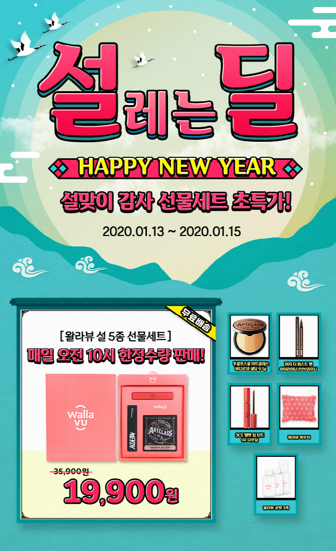 뷰티텔레콤 이미지