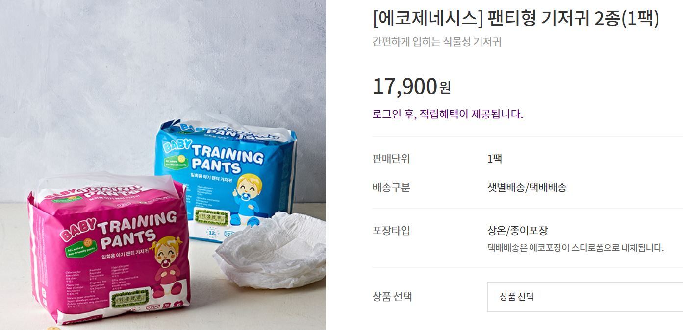 씨엔에코 이미지