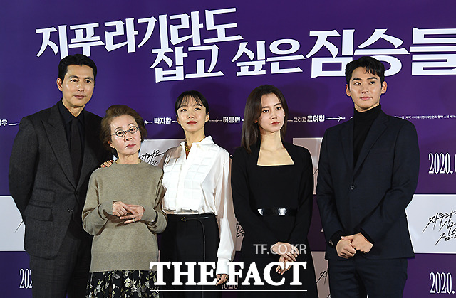 The beasts who want to catch even the straw is a crime scene of ordinary people planning the worst of the worst to take the last chance of life, the money bag.Actors Jeon Do-yeon, Jung Woo-sung, Bae Sung-woo, Yoon Yeo-jung, Jung Man-sik, Jin-kyung, Shin Hyun-bin, Jung Ga-ram, Park Ji-hwan, Kim Jun-han, Heo Dong-won and Bae Jin-woong will appear.photo planning department