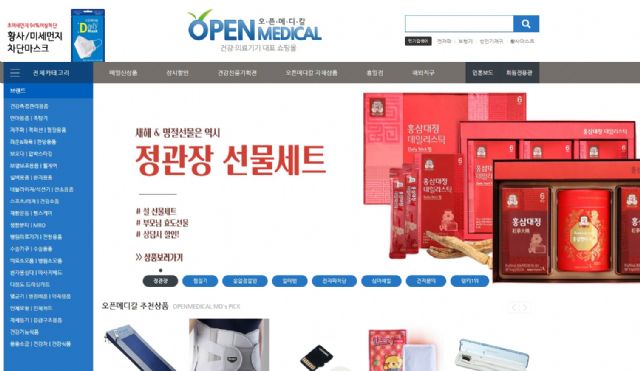 문메디칼 이미지