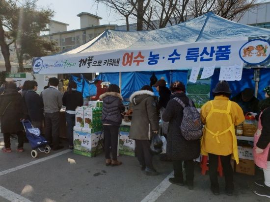 여수특산품 이미지