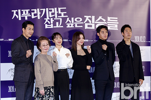 Actors Jung Woo-sung, Yoon Yeo-jung, Jeon Do-yeon, Shin Hyun-bin, Jung Ga-ram and Kim Yong-hoon attended the production report of the movie The Animals (Impression Kim Yong-hoon) held at Megabox Seongsu branch in Seongsu-dong, Seongdong-gu, Seoul on the morning of the 13th.The movie The Animals Who Want to Hold the Spray will be released on February 12th as a crime scene of ordinary humans who catch the worst of the worst in order to take the last chance of life, the money bag.news report