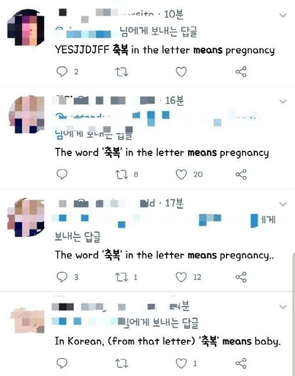 While Chen (28, real name Kim Jong-dae) of the group EXO (EXO) delivered news of pregnancy with marriage, overseas fans are exploding questions about the word blessing, which he expressed in a roundabout way.Chen said in a handwritten letter to the official fan club application Lison on the 13th, I have a girlfriend who wants to share my life. I wanted to tell you a little early, and I was communicating with the company and consulting with the members. He said.Chen debuted as EXO in 2012 and has been working as the best K-pop artist ever.Even though other members have been enthusiastic, Chen has no enthusiasm, and the fans are surprised to hear the news of marriage and pregnancy at the same time.In addition, Chen has not even visited the army yet.As soon as news of marriage and pregnancy is known, fans from around the World are showing surprises on social media.EXO is a group that has gained popularity in World, so there is a reaction that it is celebrated and amazing in various places beyond Korea.In particular, overseas fans are paying attention to Chens mention that the blessing has come.The other part is smoothly translated, but it is somewhat unfamiliar to foreigners who do not know Korean culture about blessing which expresses pregnancy in Korea.For this reason, various SNS such as Twitter are overflowing with articles asking and explaining the meaning of blessing.Korean fans or overseas fans familiar with Korean culture explain that the meaning of blessing in Chens letter means pregnancy or child.On the other hand, EXOs agency SM Entertainment said on the 13th, Chen met a precious relationship and marriage.The bride is a non-entertainer, and the marriage ceremony is planned to be held reverently by only the families of both families. 