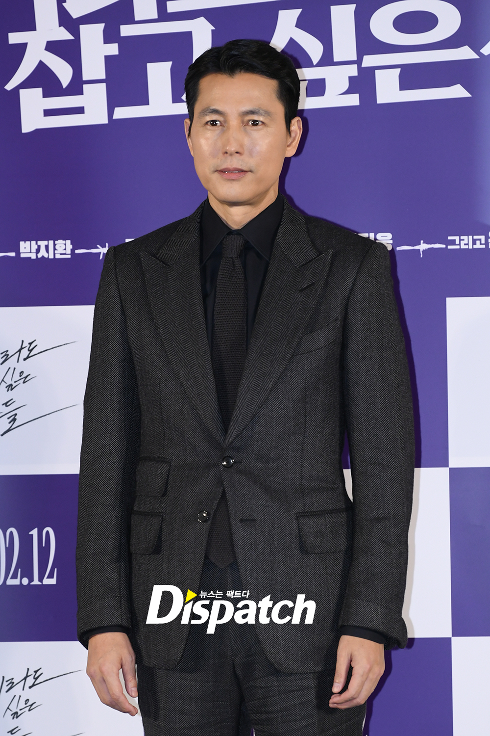 The production briefing session of the movie The Animals Who Want to Hold the Spray was held at Megabox, Seongsu-dong, Seoul, Seoul, on the morning of the 13th.Jung Woo-sung showed off his extraordinary clothes with a gray tone suit.On the other hand, The animals that want to catch even the straw is a work that shows the crime of ordinary people who plan the worst hantang to take the last chance of life, the money bag.visuals that you want to grab at the collarabsolute appearance