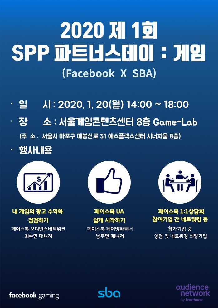에스파트너스 이미지