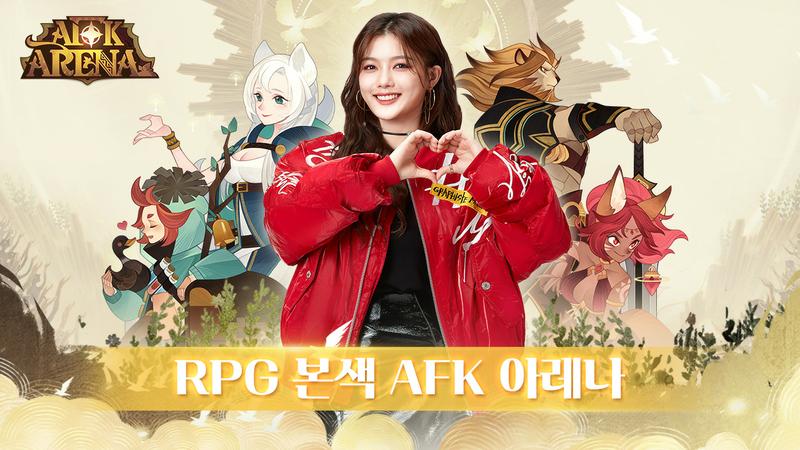 Lilith Game announced today that it has selected Actor Kim Yoo-jung as a promotional model for its mobile RPG AFK Arena, which is scheduled to be served by the company.Actor Kim Yoo-jung, who was selected as a promotional model for AFK Arena, will announce AFK Arena in various ways with his unique bright and lively image.AFK Arena is an abandoned RPG that can enjoy various PvP and PvE Content as well as collecting and nurturing attractive Heroes.The vertical mode is introduced so that it can be easily manipulated with one hand, and the high-quality illustrations and the individual stories of each Hero are considered to be strong points.The Game features charming Heroes belonging to seven camps: human, oak, elves, ghosts, half-body, demons, and heterogeneity.There is no need for complex control or Falsify to nurture, and you can enjoy various Content such as the basic stage, the Arena, the world exploration, and the tower of trials based on various combinations.In addition, the Arena that competes with other users is divided into Arena, Advanced Arena, Champion Arena, and Global League, providing fun for Game.