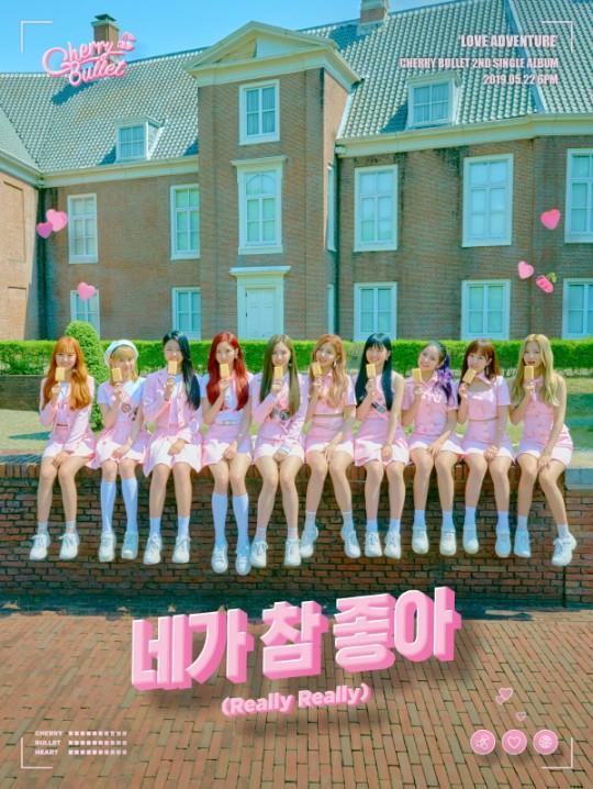 체리호텔 이미지