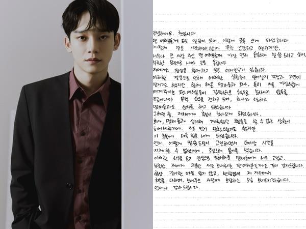 Group EXO member Chen uploads private wedding ceremony with non-entertainerEXO agency SM Entertainment announced on the 13th that Chen met with a precious relationship and marriage.The bride is a non-entertainer, and Wedding ceremony is planning to attend only the families of both families and pay respects. According to the familys will, everything related to Wedding ceremony and marriage is carried out in Private.Chen posted a handwritten letter to the official fan club community Lysn on the day, saying, I have a GFriend who wants to spend my whole life together, and then a blessing came to me.I was very embarrassed because I could not do the parts I planned with the company and the members, but I was more encouraged by this blessing. Chen said, I was encouraged to care because I could not delay the time anymore while thinking about when and how to tell.I am deeply grateful to the members who have sincerely congratulated me on hearing this news and to the fans who are so grateful and have been so loving to me. After marriage, Chen will continue to be active.Chen also promised in his handwritten letter that I will continue to do my best in my place and show you how to repay the love you have sent me.On the other hand, Chen made his debut as EXO in 2012, and last year he performed solo activities with We break up after April and What will we do?Hi, Im Chen. I have something to tell you fans, so I wrote this.I am very nervous and nervous about how to start talking, but I want to be the first to tell the fans who gave me so much love.I have a GFriend who wants to spend my whole life together.I was worried and worried about what would happen due to this decision, but I wanted to communicate with the company and consult with the members, especially the members who have been together, especially the fans who are proud of me, so that I would not be surprised by the sudden news.Then a blessing came to me.I was very embarrassed because I could not do the parts I planned with the company and the members, but I was more encouraged by this blessing.I was encouraged to care because I could not delay the time anymore while thinking about when and how to tell.I am deeply grateful to the members who have sincerely congratulated me on hearing this news and to the fans who are too grateful and are very loving to me.I will always show you how to thank you, always do your best in my place, and repay your love. Thank you always.