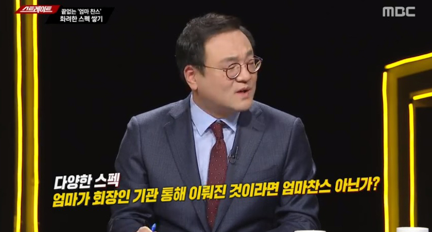 엄마찬스 이미지