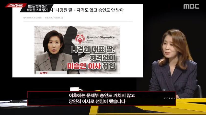 엄마찬스 이미지