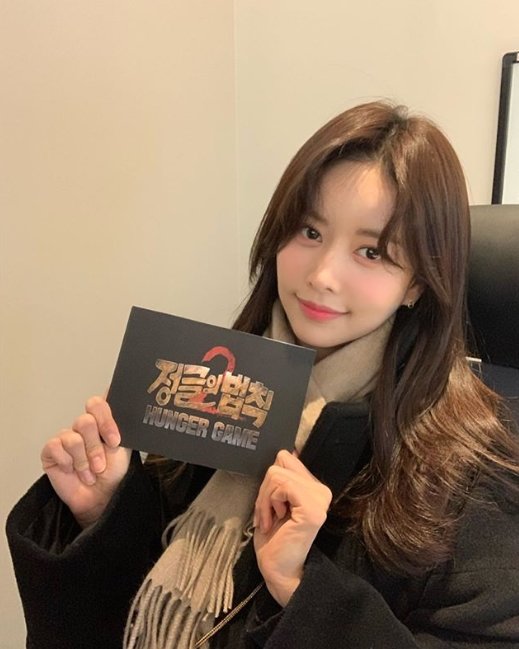 Han Bo-reum posted a picture on his SNS on the 12th with the phrase Day1.The photo shows Han Bo-reum holding the Hunger Game 2 cue card, the law of SBS entertainment Jungle. Han Bo-reums innocent beauty, smiling at the camera, catches the eye.The fans who saw the photos responded such as Ill look forward to it, Please go carefully and It is beautiful today.On the other hand, Han Bo-reum will appear on the 400th special feature of SBS Jungles Law which will be aired next month.The 400th special feature is planned as Hunger Game 2 which connects 100 special Hunger Game in 2014, and Park Tae-hwan, Sean, Yoon Do Hyun, Oh Jong Hyuk, Lee Seung-yoon, Hani and Noujin will be together.