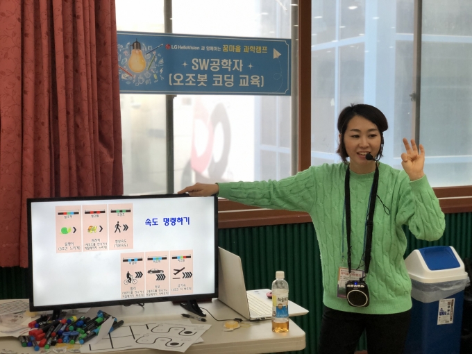 헬로인 이미지