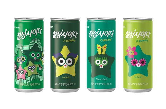 칠성가스 이미지