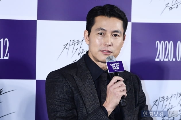 Actor Jung Woo-sung is giving a greeting at the production report of the movie The Animals Who Want to Hold a Jeep Lag (director Kim Yong-hoon, production company BA Entertainment) held at Megabox Seongsu branch in Seongsu-dong, Seoul on the morning of the 13th.The Animals Who Want to Hold a Jeep starring Jeon Do-yeon, Jung Woo-sung, Yoon Yeo-jung, Shin Hyun-bin, and Jeong Ga-ram, is a lover who disappeared from the novel of the same name, and is suffering from debts and dreams of a bath. ), a film about a story that happens when a large amount of money bags appear in front of three people.It will be released on February 12th.