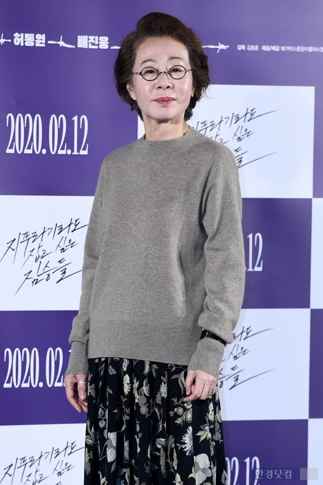 Actor Youn Yuh-jung attends the production report of the movie The Animals Who Want to Hold a Jeep Lag (director Kim Yong-hoon, production company BI Entertainment) held at the Seoul Seongsu-dong Megabox Seongsu store on the morning of the 13th and has photo time.The Animals Who Want to Hold a Jeon starring Jeon Do-yeon, Jung Woo-sung, Youn Yuh-jung, Shin Hyun-bin, and Jeong Garam, is the most middle-class person who continues his familys livelihood with part-time jobs (Bae Sung-woo), It is a film about the story of Yeon-hee (Jeon Do-yeon), who wants to erase the past and live a new life, and a large amount of money bags appearing in front of three people.It will be released on February 12th.