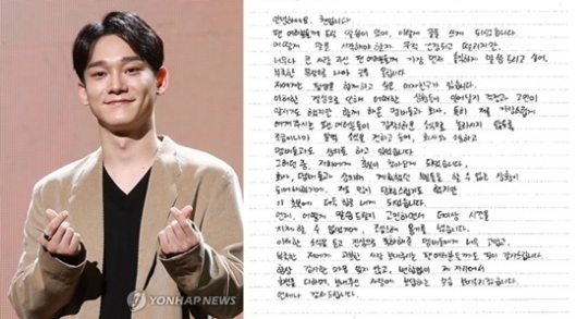 The group EXO member Chen(28) marriages.EXO agency SM Entertainment said on the 13th, Chen has met a precious relationship and marriage.Chens prospective bride is a non-entertainer, and the marriage ceremony will be held privately with only two families attending, the agency said.Chen also posted a photo of his handwritten letter on a fan cafe the same day and announced his marriage with GFriend himself.Chen also informed GFriends pregnancy by saying, Blessing has come to us.I was very embarrassed, but I was more encouraged by this blessing, he said. I am so grateful to the members who have heard the news and congratulated me and I am deeply grateful to the fans.Chen made his debut as an EXO member in 2012 and released solo songs such as We break up after April and What do we do?