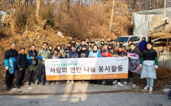 영락개발 이미지