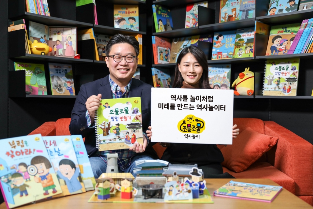 조물조물 이미지