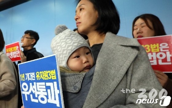 여의도유치원 이미지