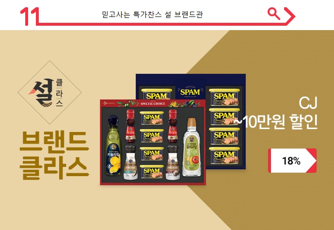 제주제일건강생활 이미지