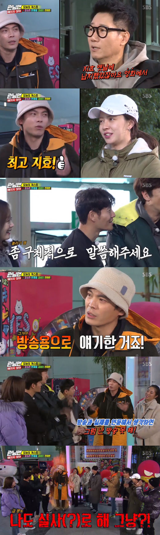 Actor Kim Sung-oh mentioned Actor Song Ji-hyo, who was breathing together in the movie.Actor Jang So-ra, Ahn Jae-hong, Kim Sung-oh and Jeon Yeo-bin, who starred in the movie Do not Happen in the SBS entertainment program Running Man broadcasted on the 12th, appeared as guests and performed race.On the show, Comedian Ji Suk-jin asked Kim Sung-oh, The villain image is strong; did you kidnap Ji Hyo in the movie An angry bull in the past?Comedian Yoo Jae-Suk asked Kim Sung-oh, What about Song Ji-hyo? Kim Sung-oh praised it as the best.When Kim Sung-oh asked specifically, What is the best side? Kim Sung-oh said, I talked because it was broadcasting.I can not broadcast if I think about broadcasting and real life. 