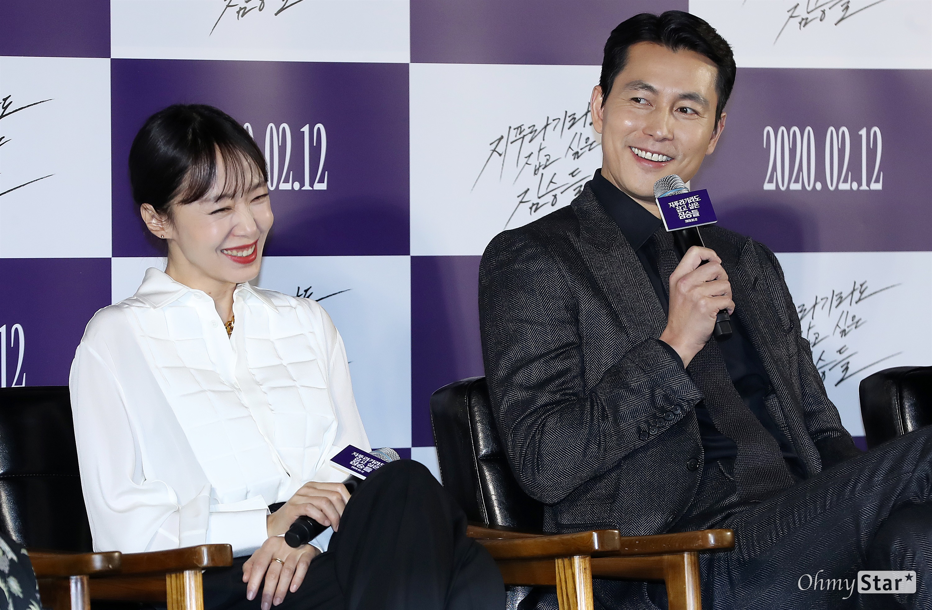 On the morning of the 13th, the production briefing session of the movie The Animals Wanting to Hold the Jeep was held at Megabox Seongsu, Seongdong-gu, Seoul.On the day, director Kim Yong-hoon, Actor Youn Yuh-jung (Soonja station), Jeon Do-yeon (Michelle Chen station), Jung Woo-sung (Taeyoung station), Shin Hyun-bin (Miran station), and Jeong Garam (Jintae station) attended the event.The film tells the stories of ordinary people struggling to take on money bags.Director Kim Yong-hoon, who directed the movie The Animals Who Want to Hold a Spray with the motif of the novel of the same name, said, The center of the story changes as each character takes over the story, not the story. He said.Jeon Do-yeon at Youn Yuh-jung, Jeon Do-yeon at Jung Woo-sungWhen Do Yeon-i did it, I just did it. (Youn Yuh-jung) I decided to appear because I wanted to be with Jeon Do-yeon.(Jung Woo-sung) said that Actor Youn Yuh-jung and Jung Woo-sung decided to appear in Because of the appearance of Jeon Do-yeon in a single voice.Jung Woo-sung of Taeyoung Station said, I felt like a friendly colleague because I watched Jeon Do-yeon through the movie from the beginning of my debut, but I decided to appear because I had never done my work together.I also found out that I had never worked with Jung Woo-sung in the field, said Jeon Do-yeon. I was sorry that it was over when I was getting used to each other because of the smoke breathing.Asked why he chose the work, Jeon Do-yeon said: Once the script was fun, the dramatic compositions, not the obvious crime, were fresh.As soon as he saw the character in the script, Actor Youn Yuh-jung came to mind, and Jeon Do-yeon immediately contacted Youn Yuh-jung and said he proposed to appear as a movie that teacher should do.I tried to play it naturally with the best of my strength because there were so strong Feelings on the character, said Jeon Do-yeon, who responded to the role of Michelle Chen, who played her role. I especially kept this part in mind because Michelle Chen, who is loved by a man, and Michelle Chen, who works as a bar president, is completely different.And the pressure of luxury casting.In the praise of the director, Youn Yuh-jung said, I often see a lot of cases where newcomers are really good at acting these days. I am fighting such a dilemma because I do not have such freshness.I think that the older I get, the better I want to smoke. Kim Yong-hoon said, The process of moving the unique story development method allowed only in novels to the movie was the biggest worry. It was important to give ordinary and common Feelings Especially, it was the biggest task for the production team to make Jung Woo-sung, which is a poisonous appearance, even if you try to put on the costume of old and old Feelings to express tired workers.Jung Woo-sung said, It is a dilemma of all the costume chiefs.The Movie The Animals Want to Hold the Spray Production Briefing Session