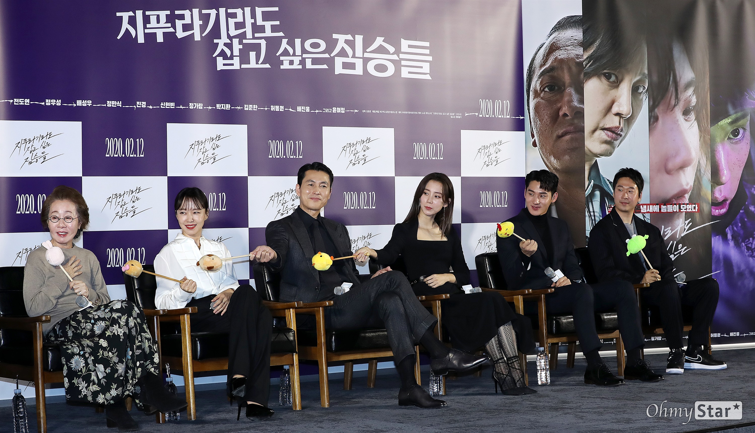 On the morning of the 13th, the production briefing session of the movie The Animals Wanting to Hold the Jeep was held at Megabox Seongsu, Seongdong-gu, Seoul.On the day, director Kim Yong-hoon, Actor Youn Yuh-jung (Soonja station), Jeon Do-yeon (Michelle Chen station), Jung Woo-sung (Taeyoung station), Shin Hyun-bin (Miran station), and Jeong Garam (Jintae station) attended the event.The film tells the stories of ordinary people struggling to take on money bags.Director Kim Yong-hoon, who directed the movie The Animals Who Want to Hold a Spray with the motif of the novel of the same name, said, The center of the story changes as each character takes over the story, not the story. He said.Jeon Do-yeon at Youn Yuh-jung, Jeon Do-yeon at Jung Woo-sungWhen Do Yeon-i did it, I just did it. (Youn Yuh-jung) I decided to appear because I wanted to be with Jeon Do-yeon.(Jung Woo-sung) said that Actor Youn Yuh-jung and Jung Woo-sung decided to appear in Because of the appearance of Jeon Do-yeon in a single voice.Jung Woo-sung of Taeyoung Station said, I felt like a friendly colleague because I watched Jeon Do-yeon through the movie from the beginning of my debut, but I decided to appear because I had never done my work together.I also found out that I had never worked with Jung Woo-sung in the field, said Jeon Do-yeon. I was sorry that it was over when I was getting used to each other because of the smoke breathing.Asked why he chose the work, Jeon Do-yeon said: Once the script was fun, the dramatic compositions, not the obvious crime, were fresh.As soon as he saw the character in the script, Actor Youn Yuh-jung came to mind, and Jeon Do-yeon immediately contacted Youn Yuh-jung and said he proposed to appear as a movie that teacher should do.I tried to play it naturally with the best of my strength because there were so strong Feelings on the character, said Jeon Do-yeon, who responded to the role of Michelle Chen, who played her role. I especially kept this part in mind because Michelle Chen, who is loved by a man, and Michelle Chen, who works as a bar president, is completely different.And the pressure of luxury casting.In the praise of the director, Youn Yuh-jung said, I often see a lot of cases where newcomers are really good at acting these days. I am fighting such a dilemma because I do not have such freshness.I think that the older I get, the better I want to smoke. Kim Yong-hoon said, The process of moving the unique story development method allowed only in novels to the movie was the biggest worry. It was important to give ordinary and common Feelings Especially, it was the biggest task for the production team to make Jung Woo-sung, which is a poisonous appearance, even if you try to put on the costume of old and old Feelings to express tired workers.Jung Woo-sung said, It is a dilemma of all the costume chiefs.The Movie The Animals Want to Hold the Spray Production Briefing Session
