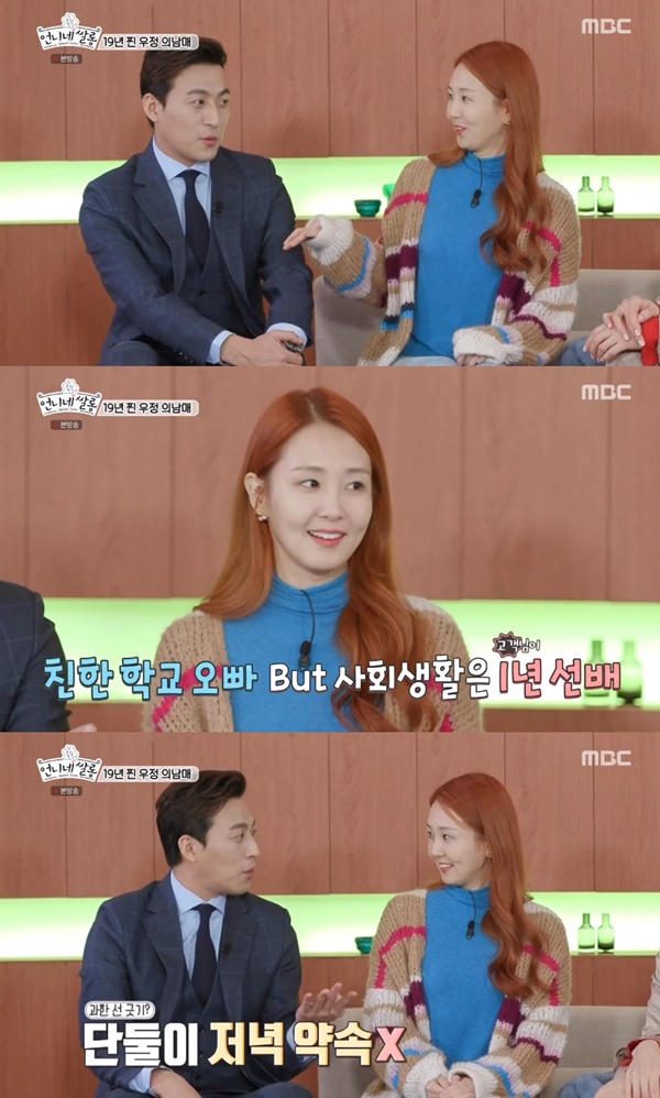 서인 이미지