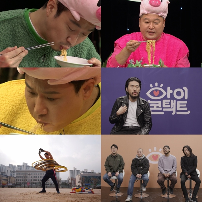 스튜디오아이채널 이미지