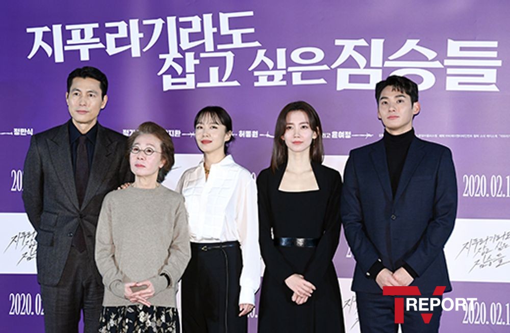 Actors Jung Woo-sung, Yoon Yeo-jung, Jeon Do-yeon, Shin Hyun-bin and Jeong Ga-ram Lee (left) attended a production report of the movie Animals Wanting to Hold Jeep Lags at Megabox Seongsu branch in SeongSeongdong District, Seoul on the morning of the 13th.The Animals Wanting to Hold the Spray will be released on February 12th as a crime scene of ordinary humans planning the worst of the worst to take the money bag, the last chance of life.