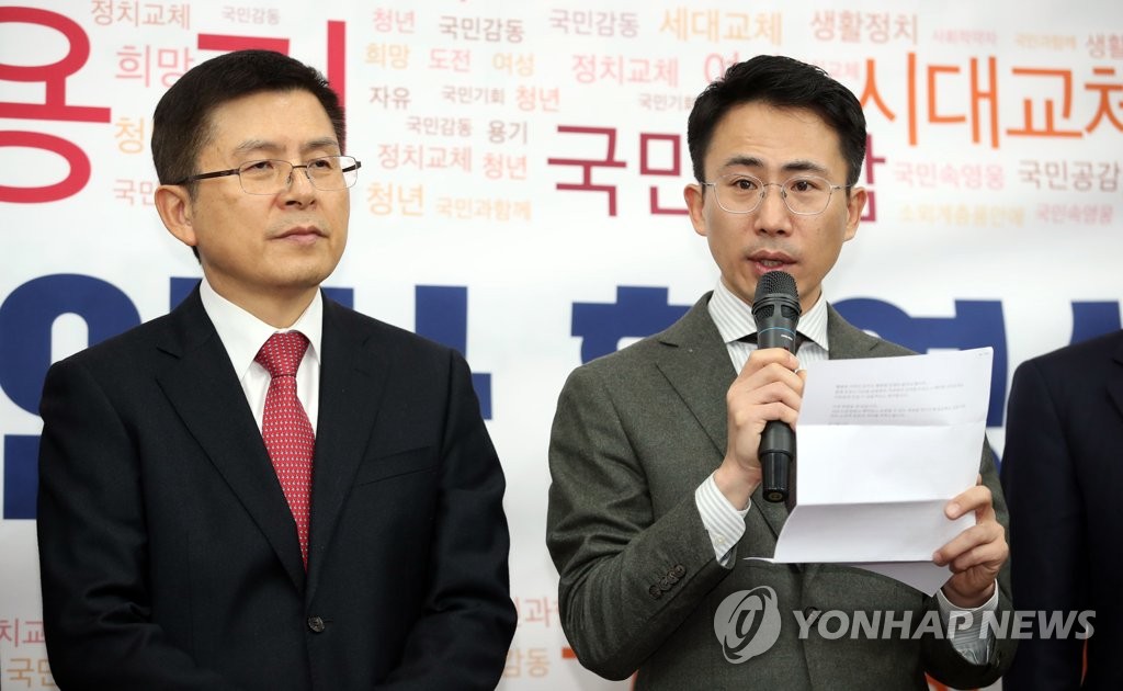 남영호 이미지