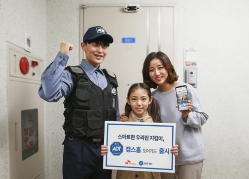대한캡스 이미지