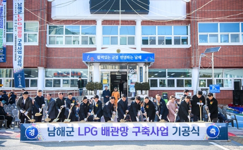 남해석유 이미지