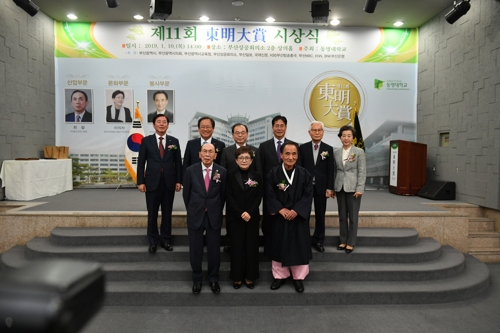 동명 이미지