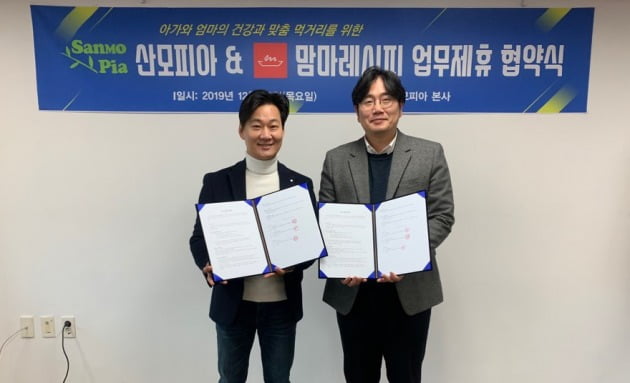 더컴퍼니 이미지