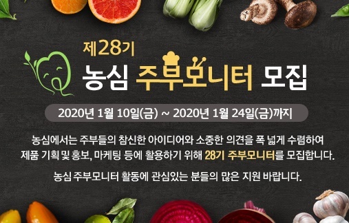 주부 이미지