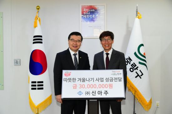 신아주 이미지