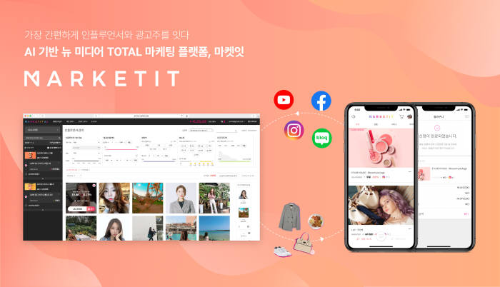 인재마켓 이미지