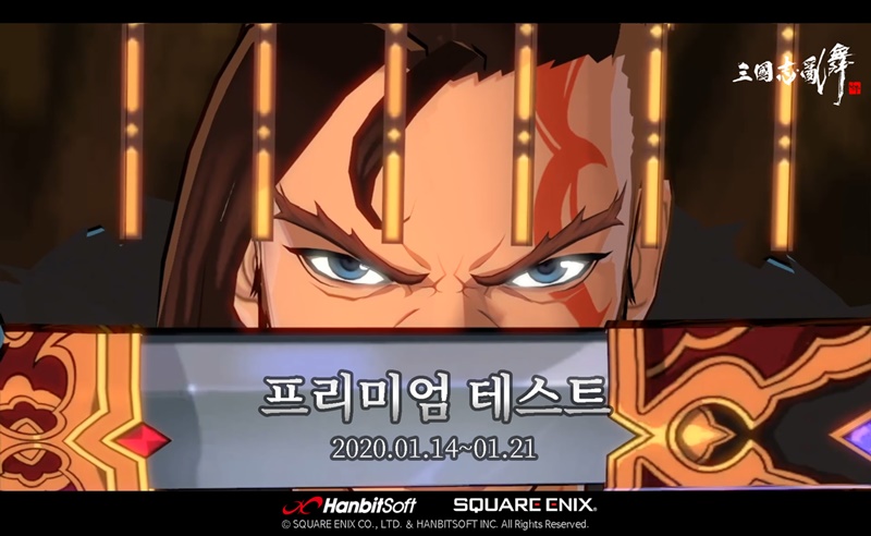 삼국지 이미지