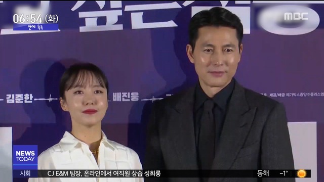 Actor Jeon Do-yeon and Jung Woo-sung expressed their first co-work with the movie The Animals Who Want to Grab a Jeep. (with Jung Woo-sung) I was so embarrassed and embarrassed to play, I had to do a very familiar and old lover (acting) so....Ive seen Mr. Jeon Do-yeon since the beginning of his debut, so I felt like a very friendly colleague, Friend...The movie, which will be released next month, depicts ordinary humans turning into animals in front of money bags as the title.Along with the two, Yoon Jung and Bae Sung Woo and many acting actors appeared.Jeon Do-yeon said, The script was fun and it was not a clear genre, so it was fresh. The appearance of many people was new.Jung Woo-sung, who co-worked together, said, There are various human groups. The way actors interpret movies was different. 