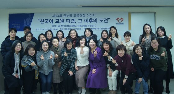 한누리 이미지